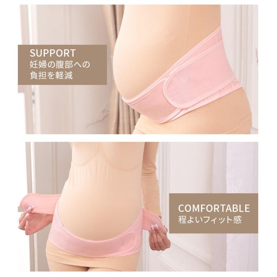 妊婦帯 腹帯 マタニティベルト ささえ帯 骨盤ベルト 産前 産後 骨盤サポーター コルセット 腰痛 引き締め ヒップアップ 腰痛対策 骨盤矯正 01 08 0191 Wonder Labo 通販 Yahoo ショッピング