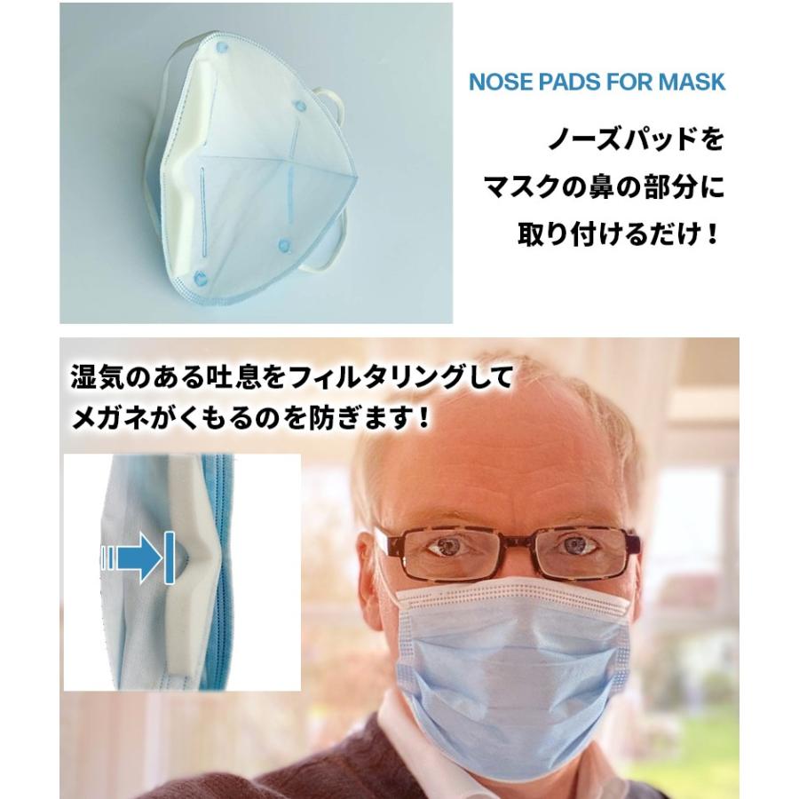 マスク ノーズパッド ノーズテープ 本セット ノーズフィッター ノーズワイヤー マスクを着けてもメガネが曇らない 手作り マスク用 にも Wonder Labo 通販 Paypayモール