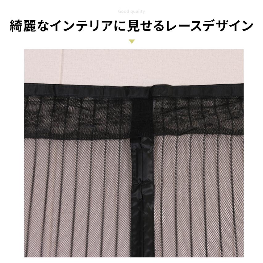 網戸 カーテン マグネット マグネット開閉式 蚊帳カーテン 玄関 ドア 品質検査済 簡単取り付け 100x230 玄関網戸 虫よけ 勝手口 換気 ネット 害虫対策 虫除け