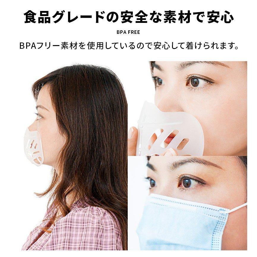 マスク プラケット ブラケット マスク フレーム 5点セット 3d ひんやりブラケット 夏用 鼻筋マスククッション メイク崩れ防止 呼吸がしやすい 01 08 0232 Wonder Labo 通販 Yahoo ショッピング