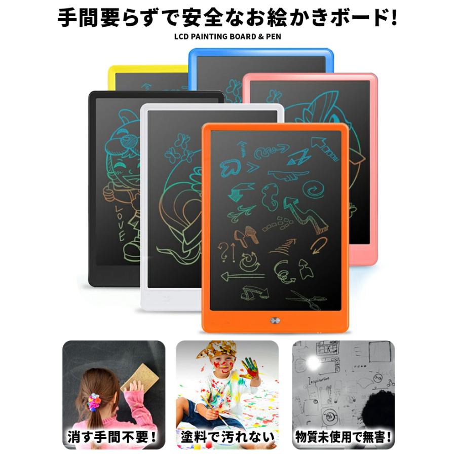 開催中 お絵かきボード 電子メモ パッド タブレット お絵描き カラー 子供 こども おえかき 知育 玩具 文字 練習 誕生日 クリスマス プレゼント Columbiatools Com