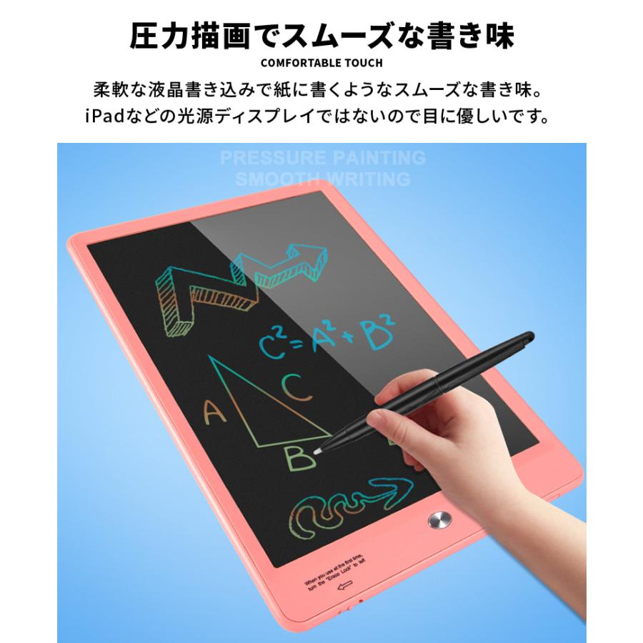お絵かきボード 電子メモ パッド タブレット お絵描き カラー お絵かきボード 電子メモ パッド タブレット お絵描き カラー