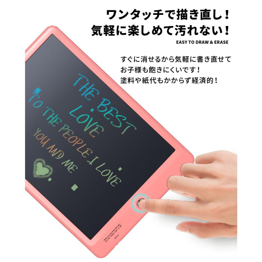 開催中 お絵かきボード 電子メモ パッド タブレット お絵描き カラー 子供 こども おえかき 知育 玩具 文字 練習 誕生日 クリスマス プレゼント Columbiatools Com