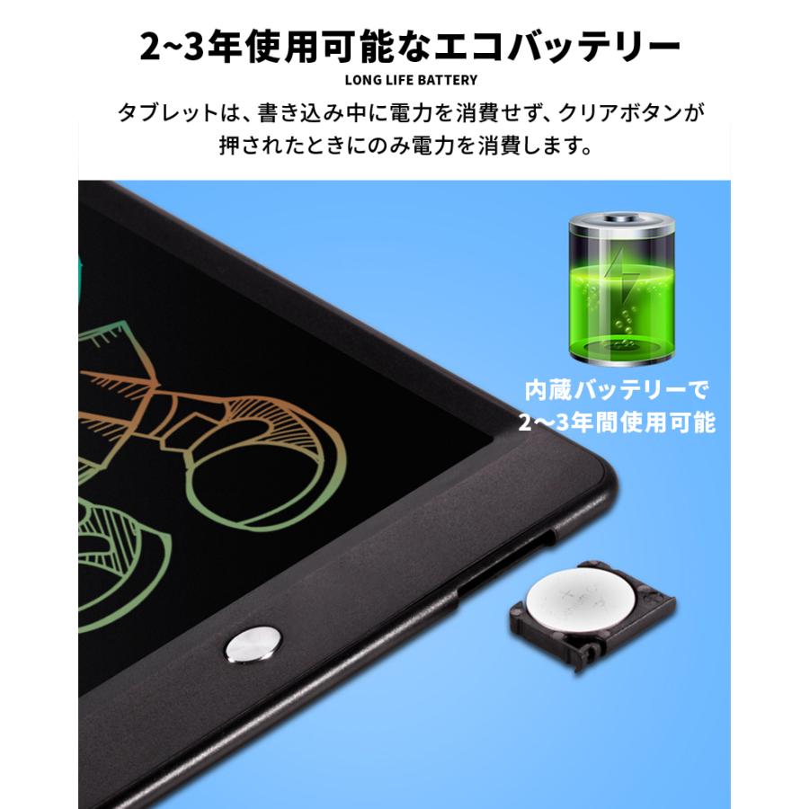 開催中 お絵かきボード 電子メモ パッド タブレット お絵描き カラー 子供 こども おえかき 知育 玩具 文字 練習 誕生日 クリスマス プレゼント Columbiatools Com