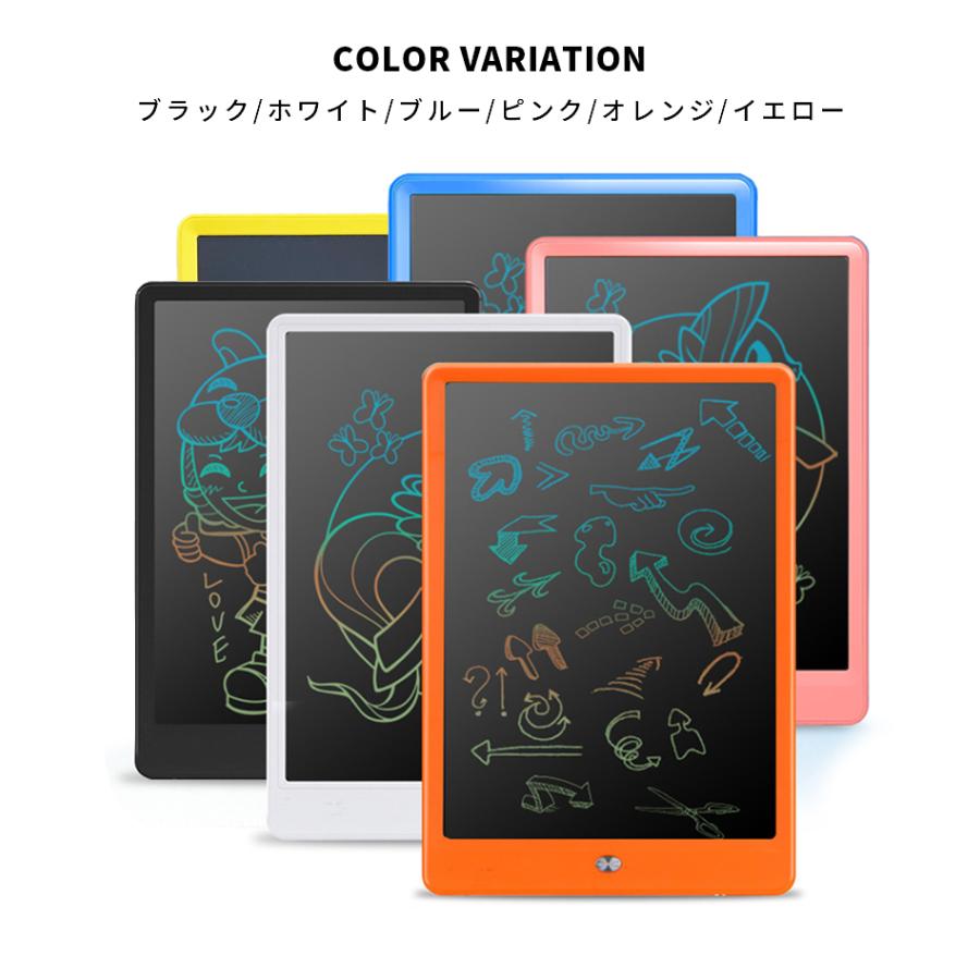 開催中 お絵かきボード 電子メモ パッド タブレット お絵描き カラー 子供 こども おえかき 知育 玩具 文字 練習 誕生日 クリスマス プレゼント Columbiatools Com