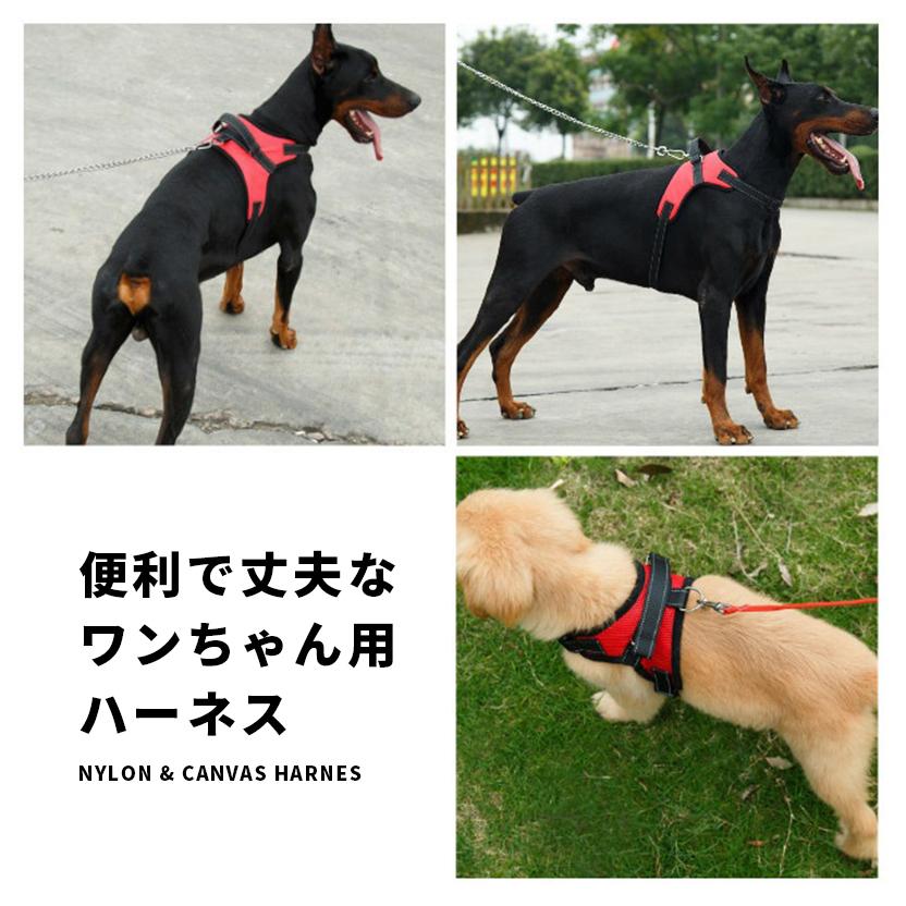 犬 ハーネス 小型犬 中型犬 大型犬 可愛い ウェアハーネス ステップハーネス 首 負担 胴輪 脱げない 抜けにくい 首輪 おしゃれ 01 08 0237 Wonder Labo 通販 Yahoo ショッピング