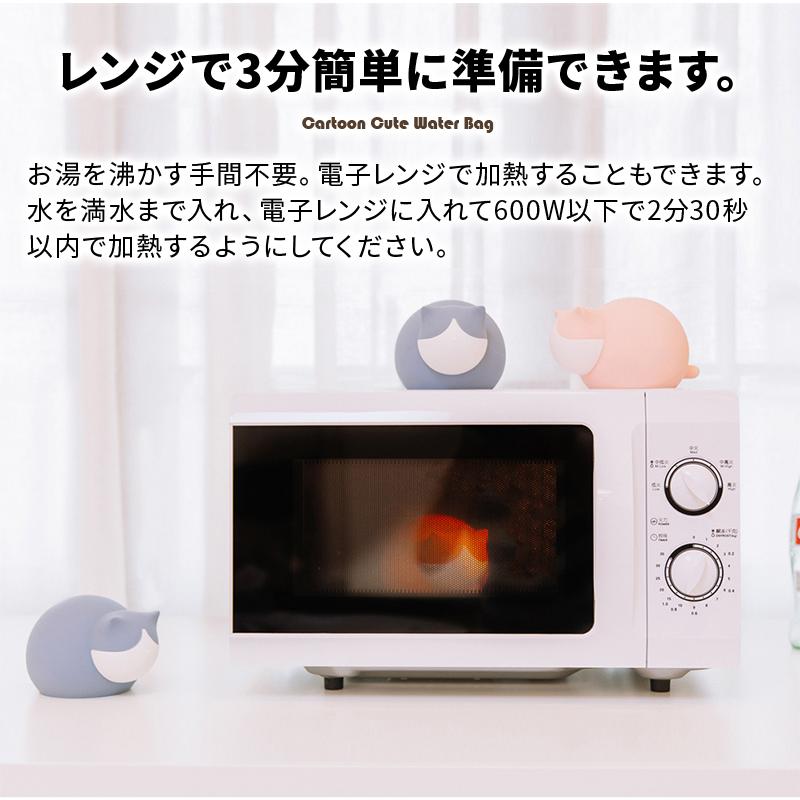 湯たんぽ かわいい レンジ シリコン 湯たんぽ ミニ ぬいぐるみ 小さい 寒さ対策 防寒グッズ 冷え 省エネ ネコ クマ 電子レンジ あったか 氷嚢 Wonder Labo 通販 Paypayモール