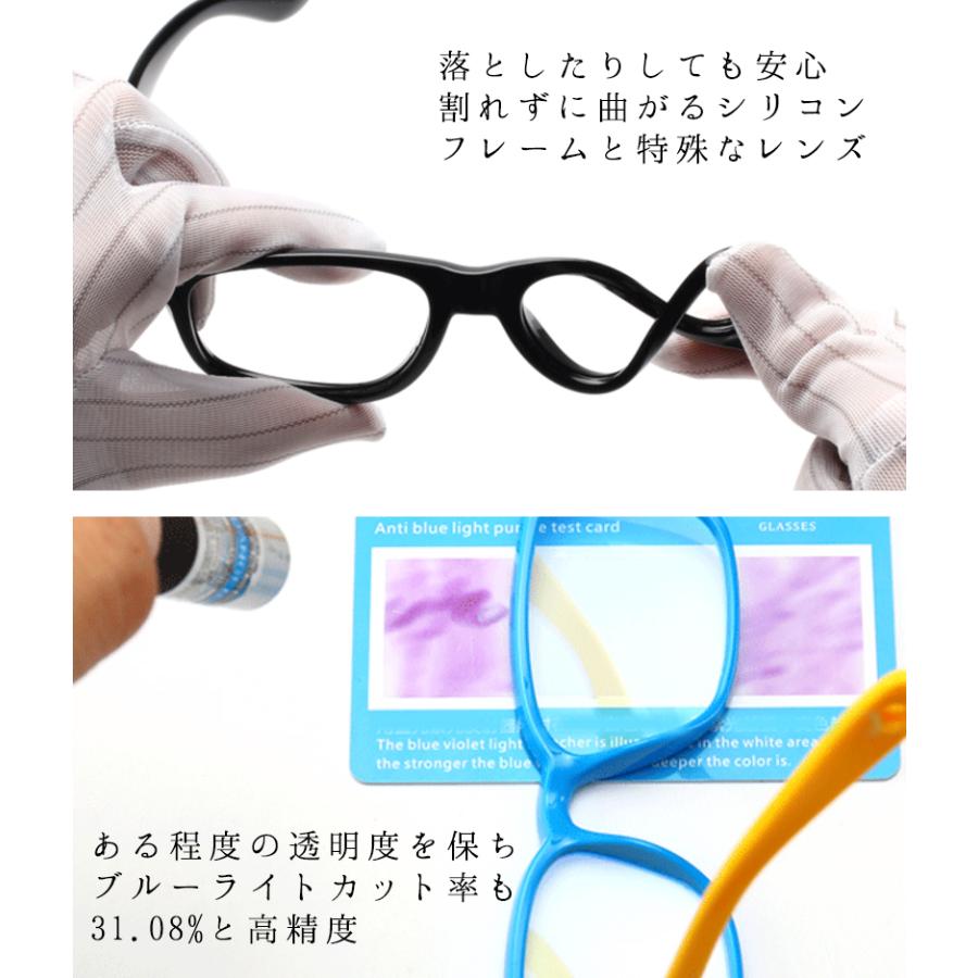 大切な キッズ ブルーライトカットメガネ 子供 Pc眼鏡 子ども おしゃれ 度なし かわいい パソコン スマホ ウェリントン タブレット 軽量 男の子 女の子 Riosmauricio Com