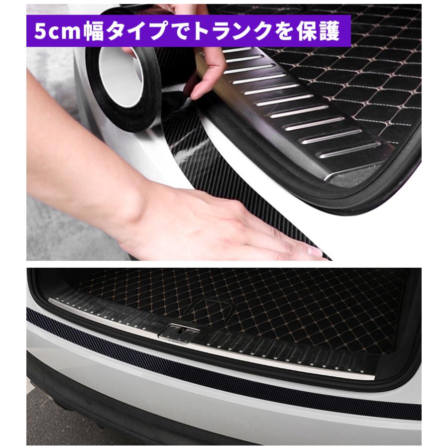 プロテクションフィルム 車 フィルム 傷防止 テープ 定番 汚れ 衝撃 ドアエッジモール 保護シート 車用品 黒 5cmx5m 7cmx5m 透明 クリア