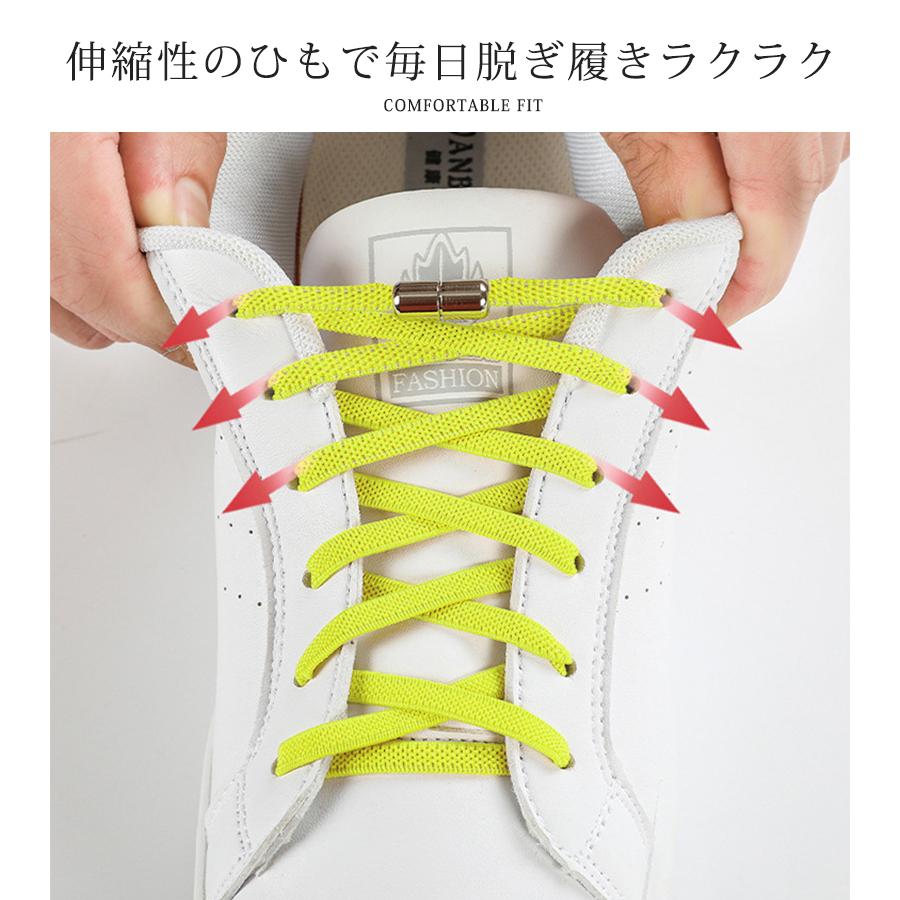 結ばない 靴紐 シューレース ゴム 子供 キッズ 伸縮 伸びる レディース ダンス 激安通販ショッピング アウトドア メンズ スポーツ