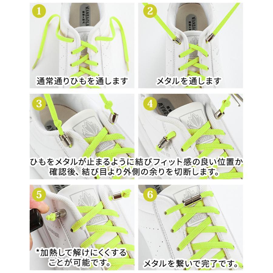 結ばない 靴紐 シューレース ゴム 子供 キッズ 伸縮 伸びる レディース ダンス 激安通販ショッピング アウトドア メンズ スポーツ