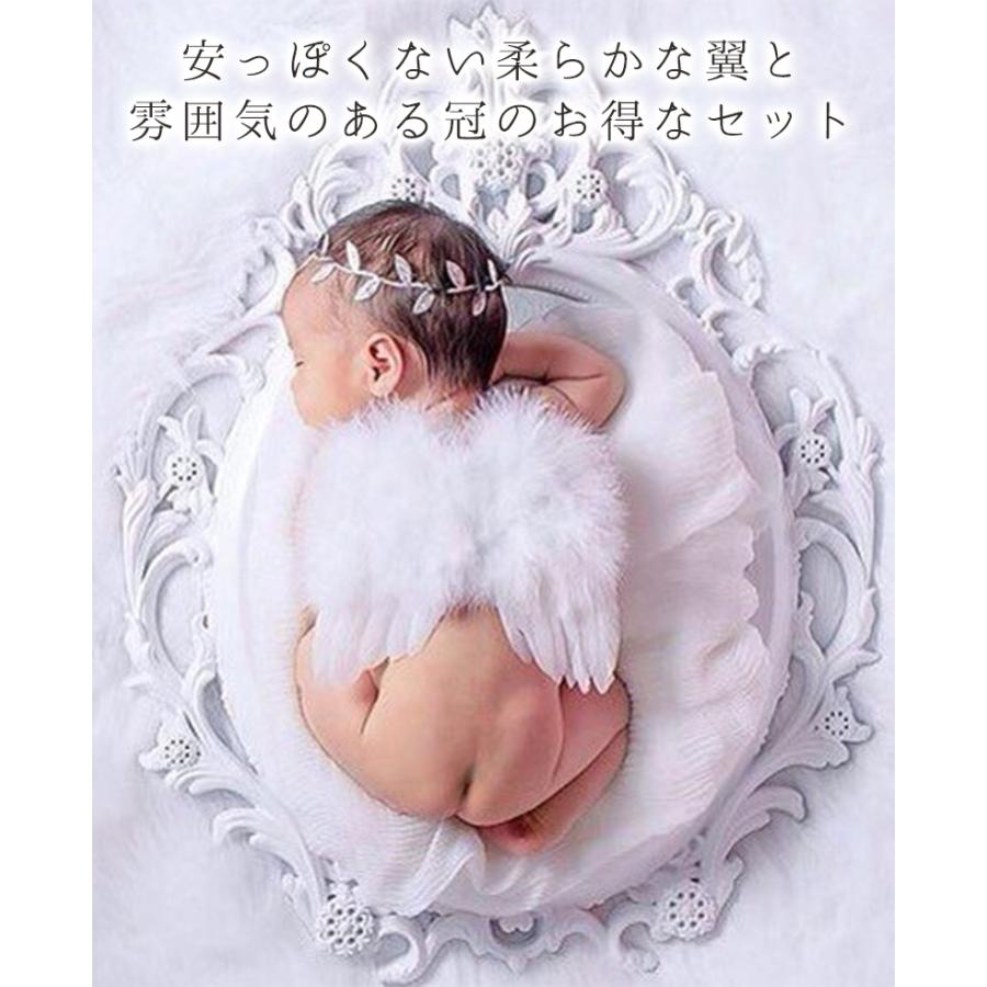 ニューボーンフォト 天使の羽根 アイテム お昼寝アート 寝相アート お宮参り 男の子 女の子 ベビーフォト セット 赤ちゃん 新生児 記念写真 撮影 WONDER LABO - 通販 - PayPayモール ニューボーンフォト 天使の羽根 アイテム お昼寝アート 寝相アート お宮参り 男の子 女の子 ベビーフォト セット 赤ちゃん 新生児 記念写真 撮影 WONDER LABO - 通販 - PayPayモール