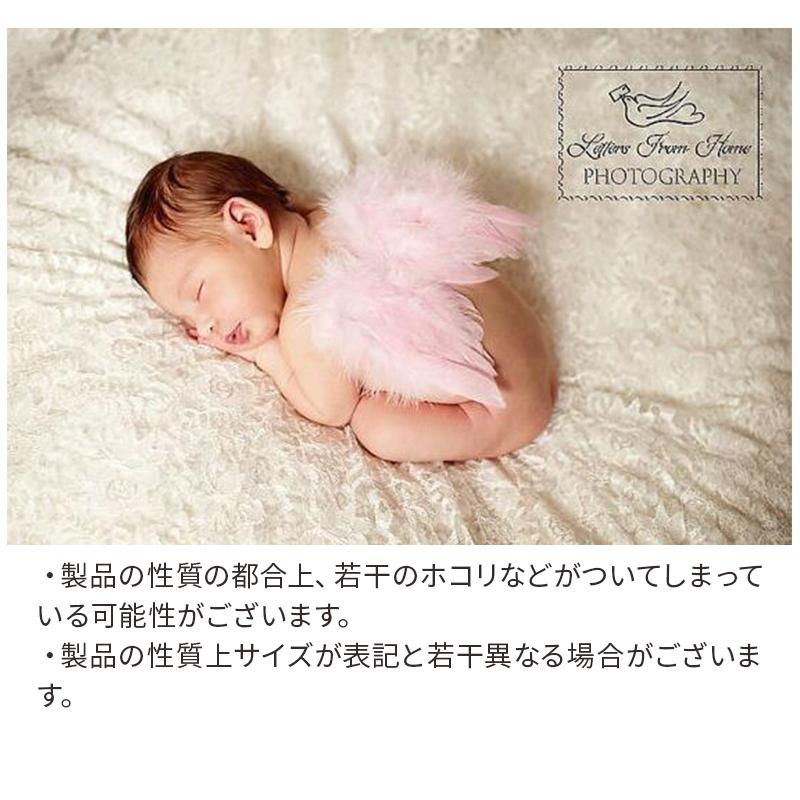 上品な 天使の羽 ニューボーンフォト 赤ちゃん ベビー お昼寝アート 寝相アート ピンク 赤ちゃん 天使 羽 ニューボーンフォト セット 寝相アート ベビー 記念写真
