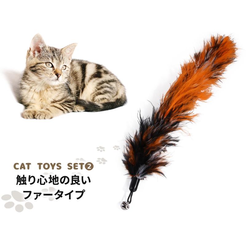 高質 猫じゃらし 釣竿 11点セット ねこじゃらし 猫用品 猫用おもちゃ ペットグッズ 羽根 鈴 ペット用品 おもちゃ セット プレゼント Aynaelda Com