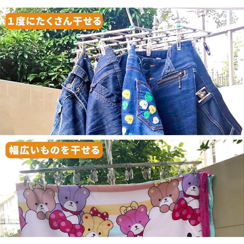 洗濯ハンガー ステンレス ピンチハンガー 折りたたみ 収納 伸縮 コンパクト 洗濯ばさみ 洗濯 物干し ハンガー 35ピンチ 新生活|menstrend|03