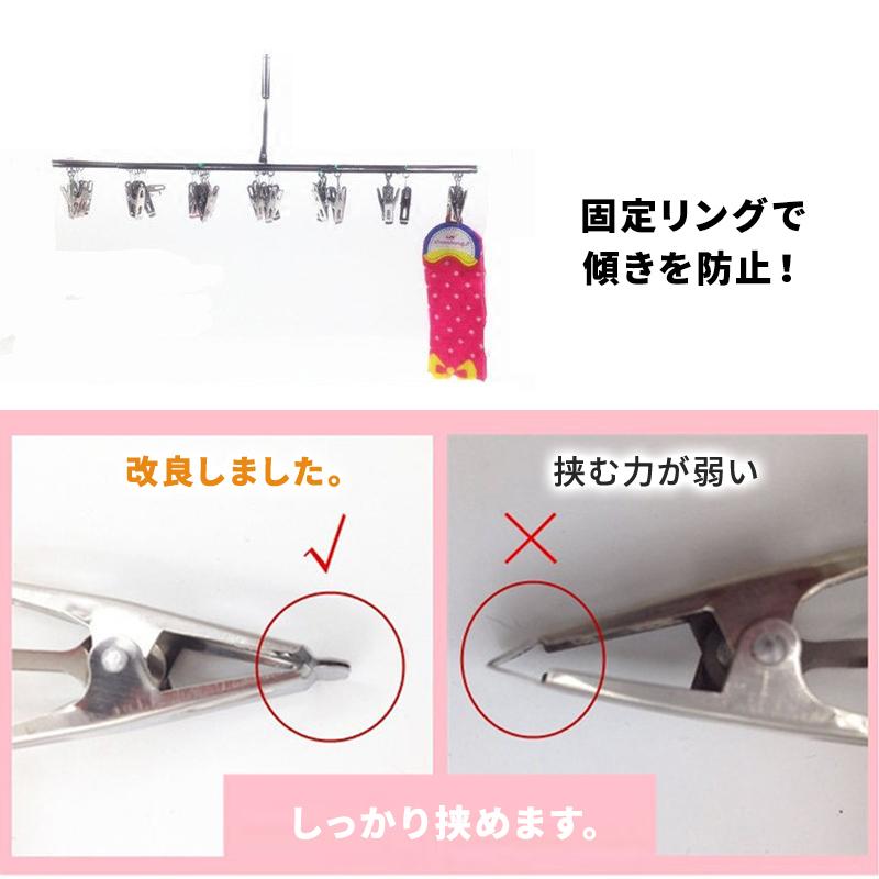洗濯ハンガー ステンレス ピンチハンガー 折りたたみ 収納 伸縮 コンパクト 洗濯ばさみ 洗濯 物干し ハンガー 35ピンチ 新生活|menstrend|05