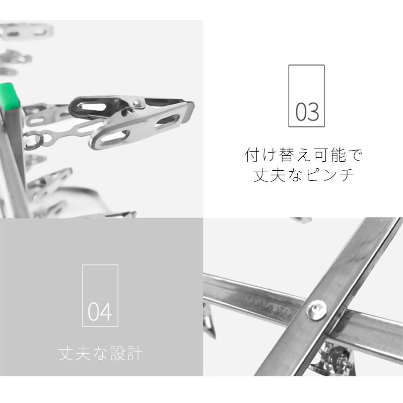 洗濯ハンガー ステンレス ピンチハンガー 折りたたみ 収納 伸縮 コンパクト 洗濯ばさみ 洗濯 物干し ハンガー 35ピンチ 新生活|menstrend|08