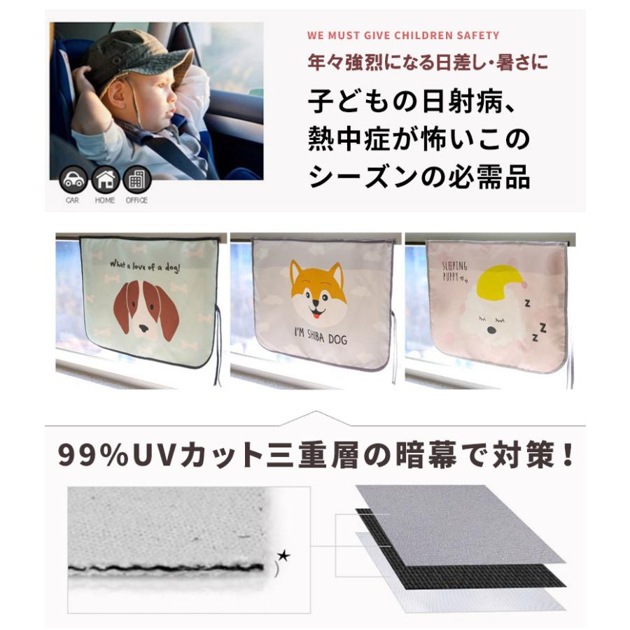訳あり品送料無料 サンシェード 車 サイド 2枚セット おしゃれ かわいい かわいい柄で子どもも嬉しい 三重暗幕でuvカット 車用カーテン シェード 日よけ カー用品2 780円 Whitesforracialequity Org