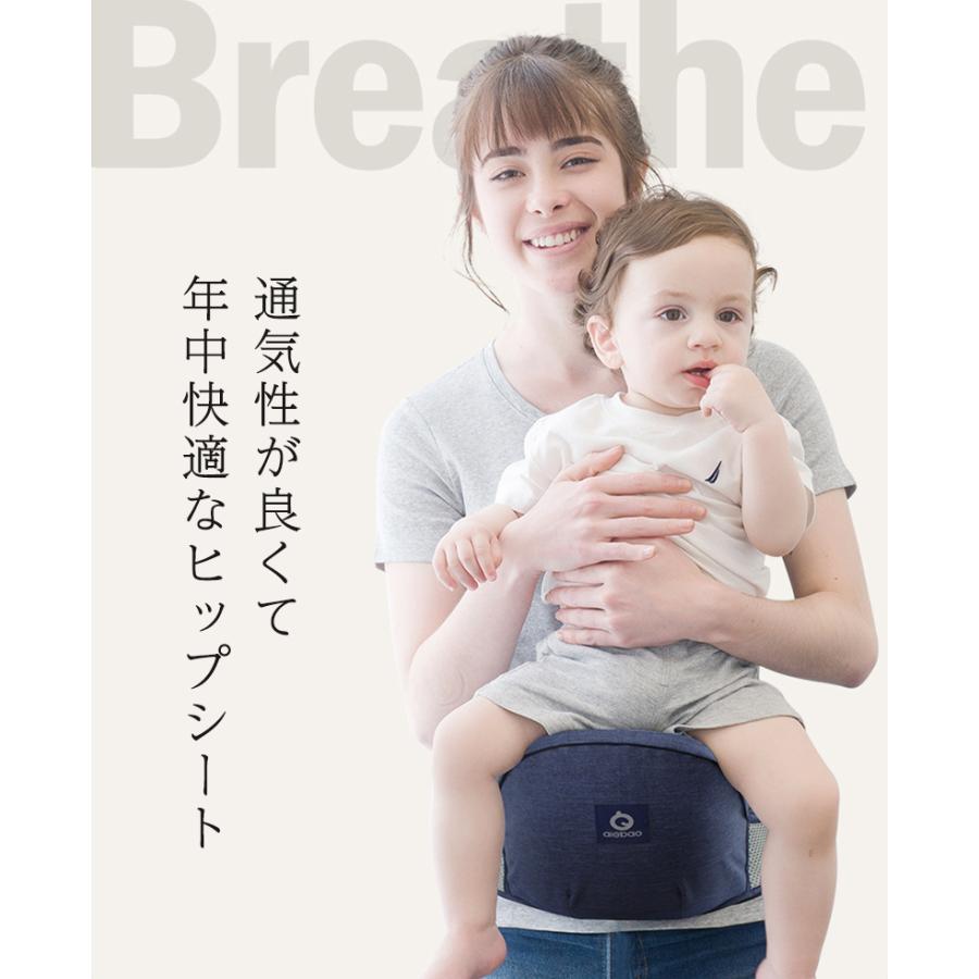 ヒップシート 抱っこ紐 赤ちゃん 抱っこひも メッシュ 新生児 ウエストポーチ 低価格 ウエストキャリー 前向き 横抱き ヒップシートキャリア