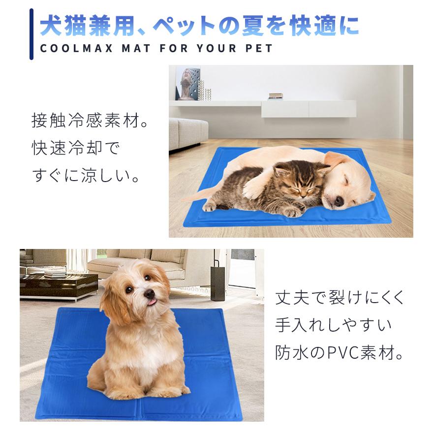 冷却マット 犬 ペットベッド 冷感マット 犬 ジェルマット クールマット ひんやり 接触冷感 夏用 猫 熱中症対策 暑さ対策 涼しい ペットグッズ Wonder Labo 通販 Paypayモール