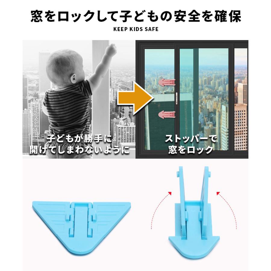 窓ストッパー 6個セット ベビーガード 窓 ロック 子供 引き戸 チャイルドロック ベランダ 網戸 いたずら防止 ウインドウストッパー 窓 ストッパー Wonder Labo 通販 Paypayモール