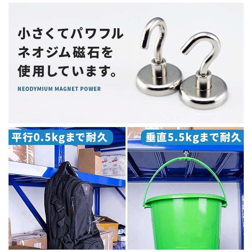 100 の保証 超強力 マグネット フック 10個セット 浴室 かわいい お風呂 おしゃれ シンプル ネオジム磁石 強力フック 北欧 インテリア 鍵置き 吊り下げ1 487円 Aynaelda Com