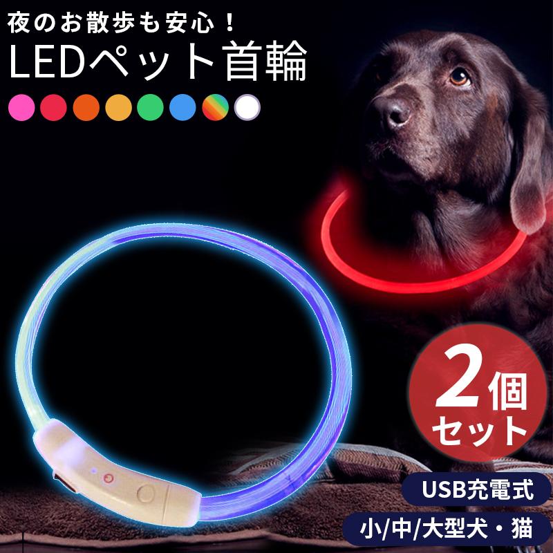 クロニクル 受信 効果的に ペット 用品 犬 首輪 Shop Japanclinic Jp