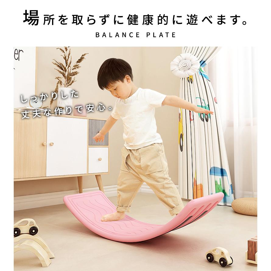 バランスボード 子供 体幹 トレーニング サーフィン 室内遊び おうち遊び 室内運動 大人 ヨガ ボード フィットネス 遊具 すべり台 アスレチック Wonder Labo 通販 Paypayモール