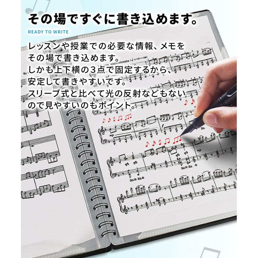 楽譜ファイル 書き込み 譜面ファイル 楽譜 ファイル 譜面 楽譜入れ 楽譜ホルダー 見開き バンド ファイルから出さずに書き込みok 吹奏楽部 Wonder Labo 通販 Paypayモール