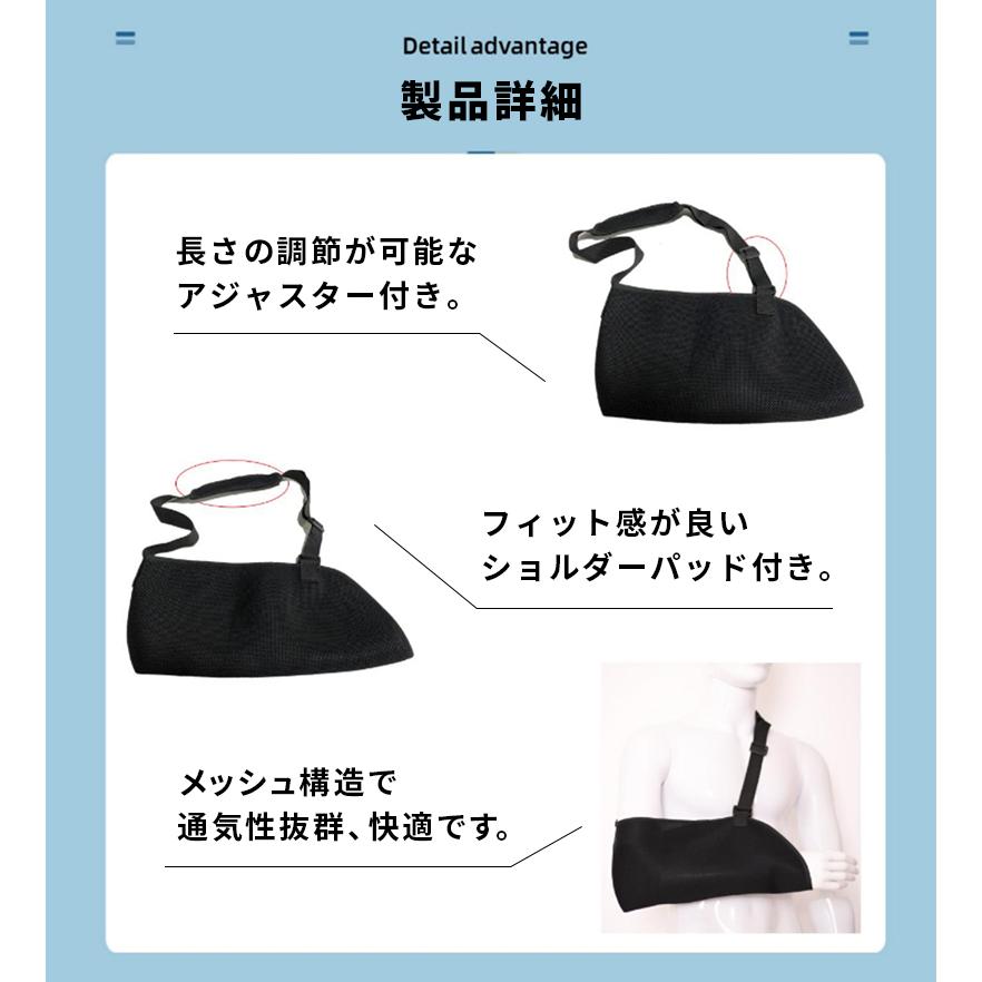アームホルダー 骨折 アームリーダー 三角巾 子供 大人 アームスリング 腕つり 脱臼 ギプス 固定 左右対応 メッシュ 通気性 アームホルダー｜menstrend｜03