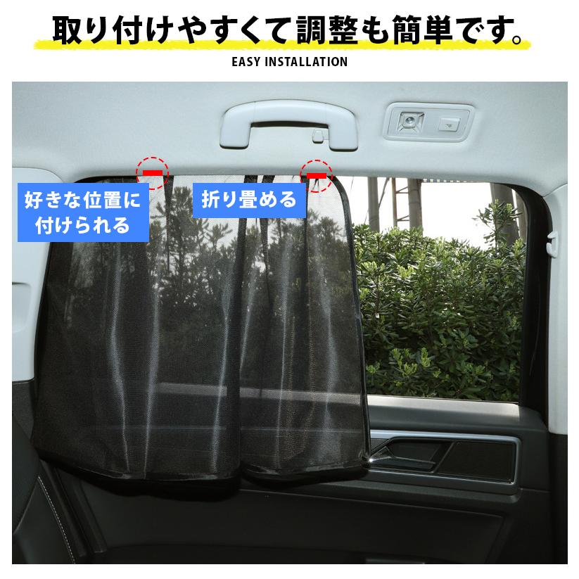 マグネットカーテン 車 カーテン サンシェード 車内 カーテン サイドカーテン 2枚セット 後部座席 紫外線 日焼け防止 日除け 車中泊 車用カーテン 01 08 0365 Wonder Labo 通販 Yahoo ショッピング