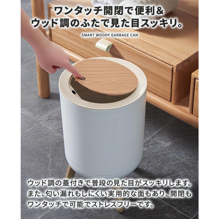 ゴミ箱 蓋つき おしゃれ 北欧風 リビング 木目調 袋が見えない 臭わない ダストボックス 屑入れ 袋止め 7l 7リットル コンパクト スリム 丸形 01 08 0394 Wonder Labo 通販 Yahoo ショッピング