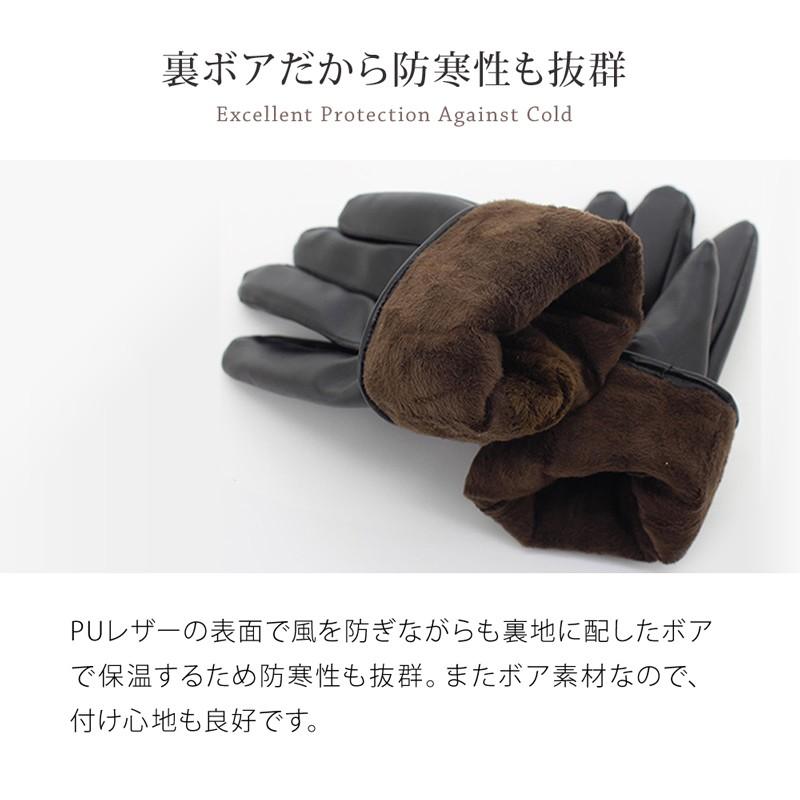 美品☆メンズ 手袋☆カピバラレザー☆ブラウン☆ファー☆毛皮 PUレザーグローブ 手ぶくろ 手袋 防寒 防風 撥水 裏起毛 裏ボア