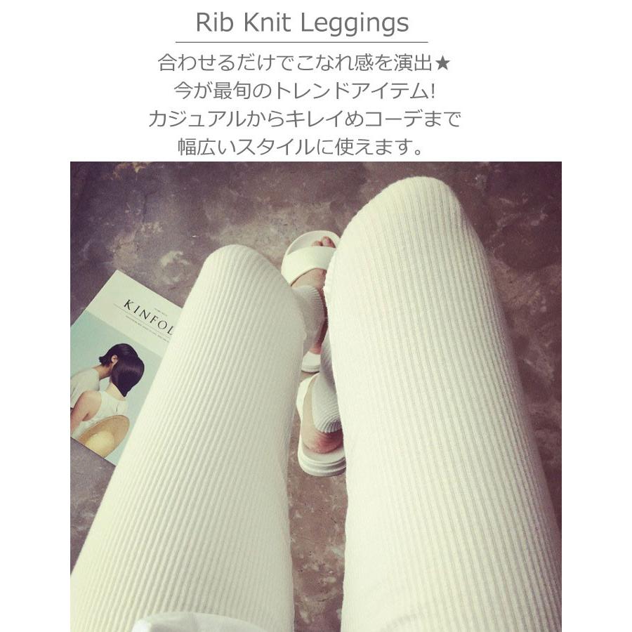 リブレギンス レディース スリット フリル レギンス 10分丈 リブ ニット レギンス リブニットレギンス レディース 伸縮 ストレッチ Wonder Labo 通販 Paypayモール