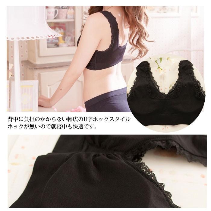 ナイトブラ 育乳ブラ バストアップ 大きくなる ノンワイヤー ブラジャー 40代 50代 下着 補正ブラ 矯正 美胸 おやすみブラ 夜用 01 09 0029 Wonder Labo 通販 Yahoo ショッピング