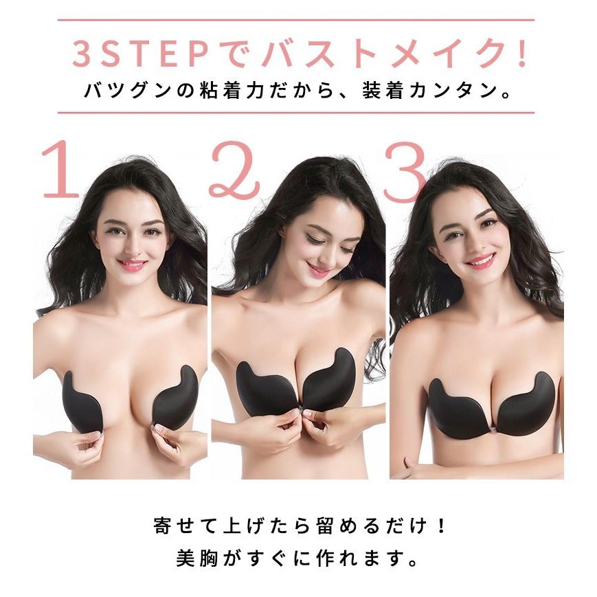 ブラジャー 肩紐なし ブラ 盛れる シリコンブラ 水着 シリコンパッド フロントホック ヌードブラジャー 水着用シリコンブラ ドレス ビキニ ボリュームアップ 01 09 0057 Wonder Labo 通販 Yahoo ショッピング
