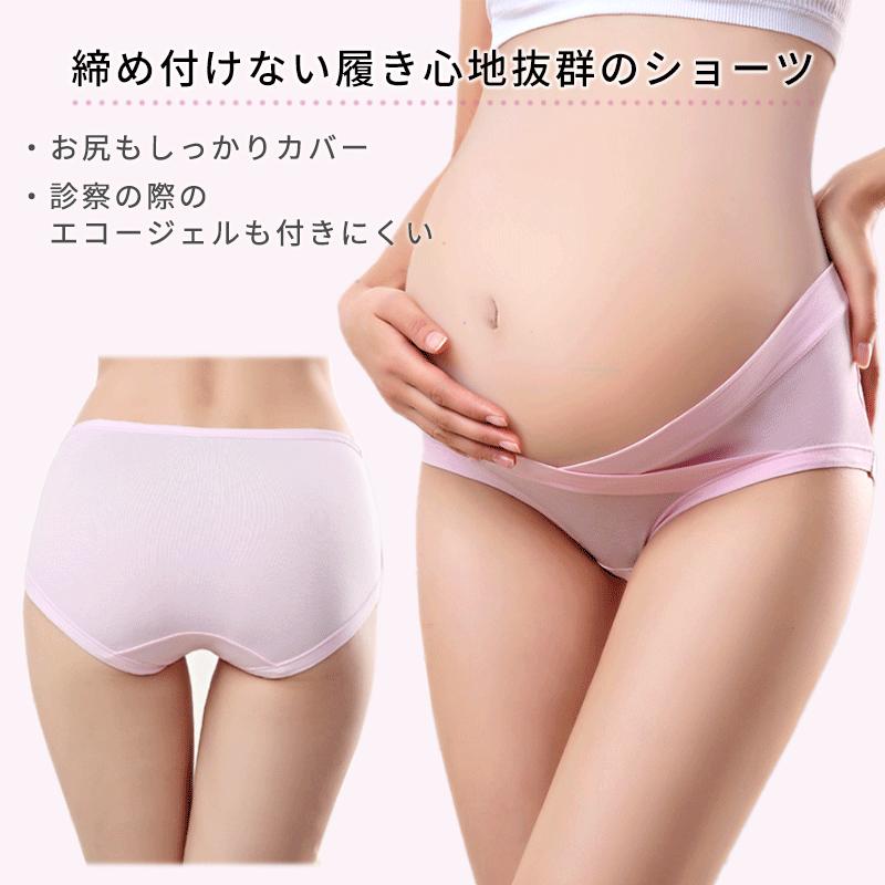 マタニティショーツ 3枚セット ショーツ レディース 綿混 ローライズ しめつけない パンツ 綿 妊婦 妊娠 女性用 マタニティ 下着 インナー かわいい 01 09 0061 Wonder Labo 通販 Yahoo ショッピング