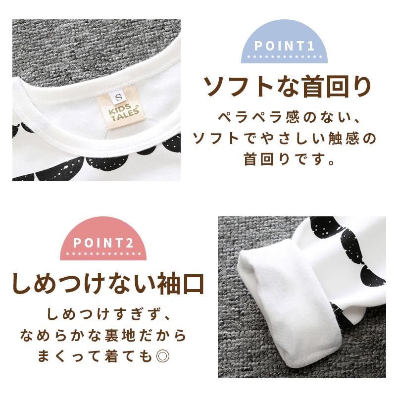 パジャマ ベビー ルームウェア 長袖 キッズ 80 90 100 モノクロ 上下セット 綿 冬 秋 春 男の子 女の子 男児 女児 寝巻 長ズボン 01 09 0064 Wonder Labo 通販 Yahoo ショッピング