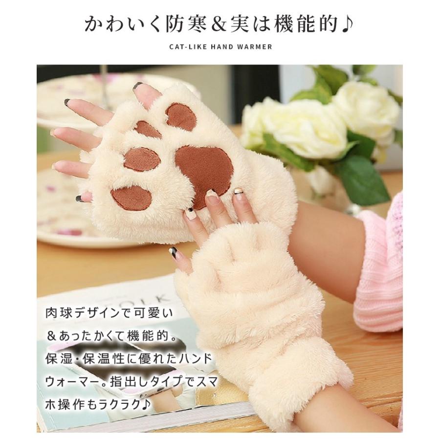 手袋 レディース ハンドウォーマー 指なし ジュニア スマホ対応 猫手で かわいい 暖かい キッズ フェイクファー 防寒グッズ 手袋高校生 指ぬき デスクワーク 01 09 0067 Wonder Labo 通販 Yahoo ショッピング