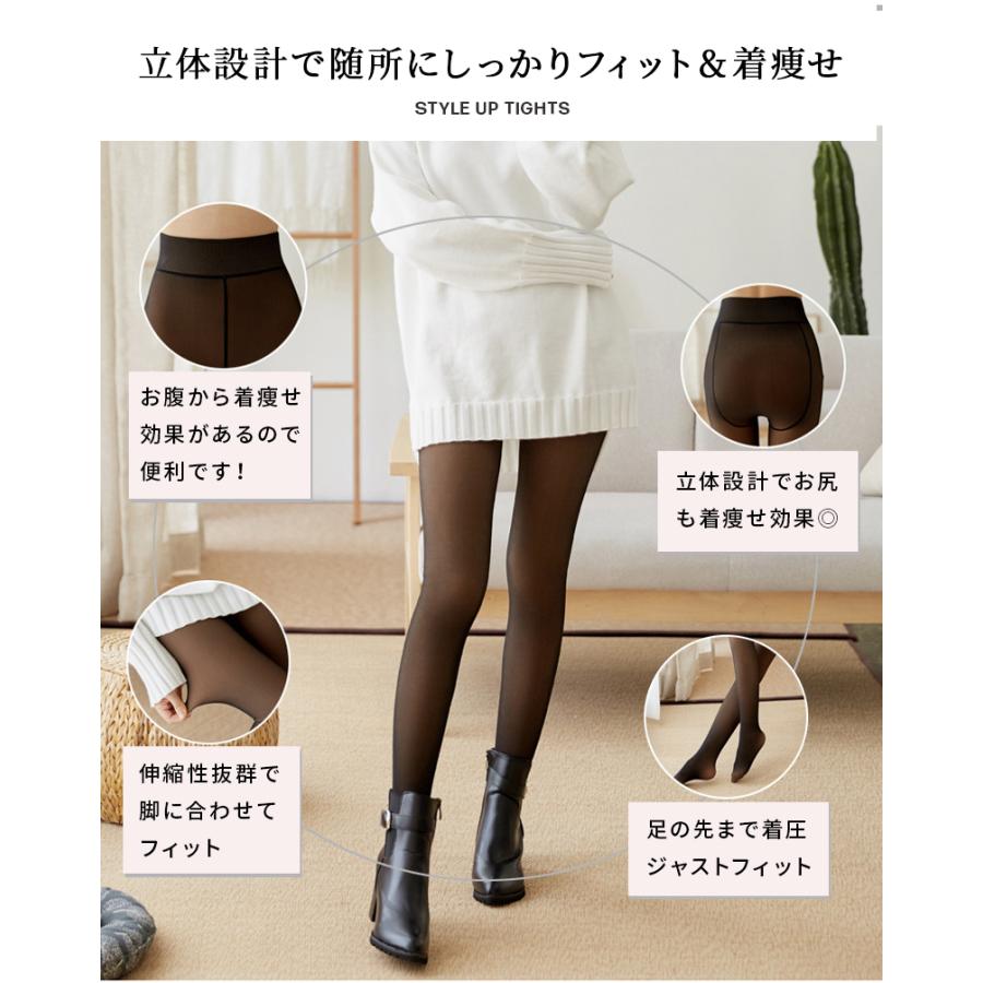 タイツ 裏起毛 ストッキング 10デニール 着圧 透け感 レディース 黒 暖かい 肌色 パンスト 裏起毛なので暖かく透け感のあるタイツ 防寒 靴下 01 09 0068 Wonder Labo 通販 Yahoo ショッピング