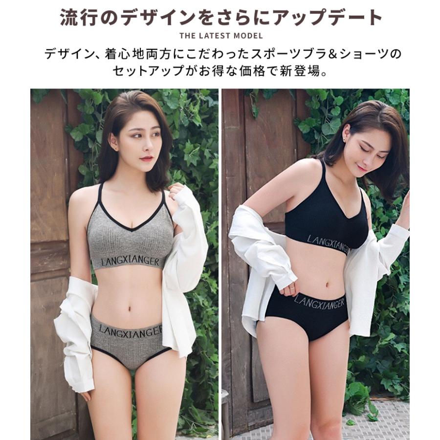 スポーツブラ セット ブラジャー ショーツ 揺れない スポブラ ノンワイヤー ブラトップ おしゃれ パッド付 インナー ヨガ レディース フィットネス Wonder Labo 通販 Paypayモール