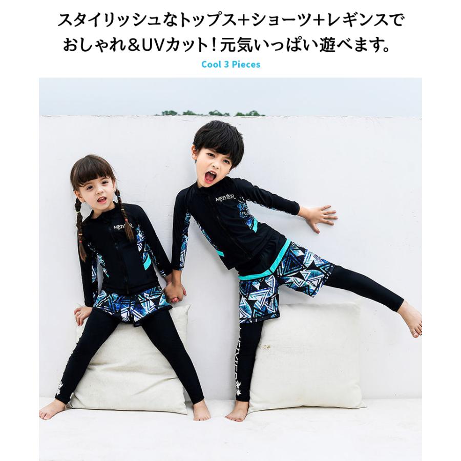 キッズ 水着 男の子 水着 女の子 子供 セパレート 3点セット ラッシュガード レギンス おしゃれ 長袖 スイムウェア 海水浴 Uv 上下セット Wonder Labo 通販 Paypayモール