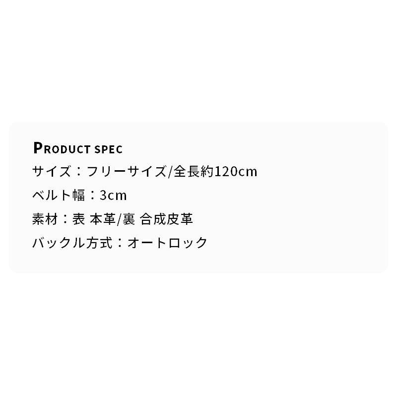 ベルト メンズ 本革 無段階 オートロック ビジネス カジュアル 穴なし 120cm レザーベルト 黒 茶 ブラック ブラウン 大きいサイズ 父の日｜menstrend｜09