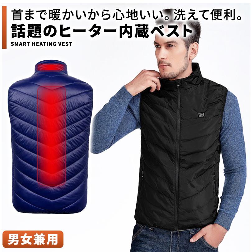 電熱ベスト バッテリー 給電 ヒーターベスト Usb バイクウェア レディース メンズ 兼用 ジャケット 3段階調温 洗える 薄型 電熱ウェア 01 09 0108 Wonder Labo 通販 Yahoo ショッピング