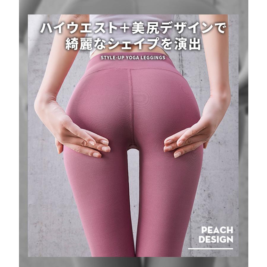 ヨガウェア ヨガパンツ ハイウエスト ヨガレギンス くすみ