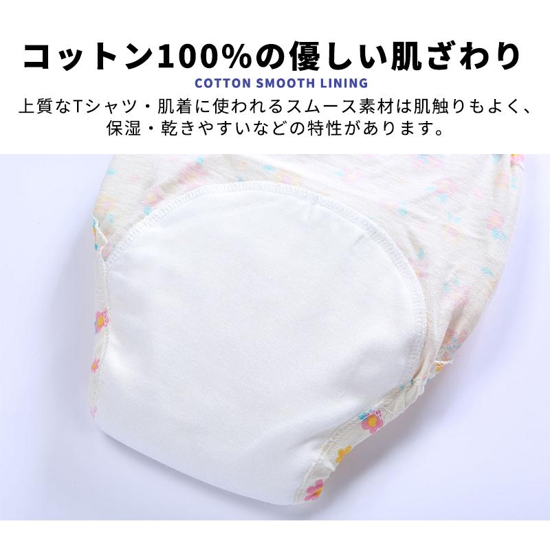 トレーニングパンツ 女の子 男の子 4層 トレパン 綿 100 コットン 110cm 100cm 90cm 4枚セット トイレトレーニング トイトレ Wonder Labo 通販 Paypayモール