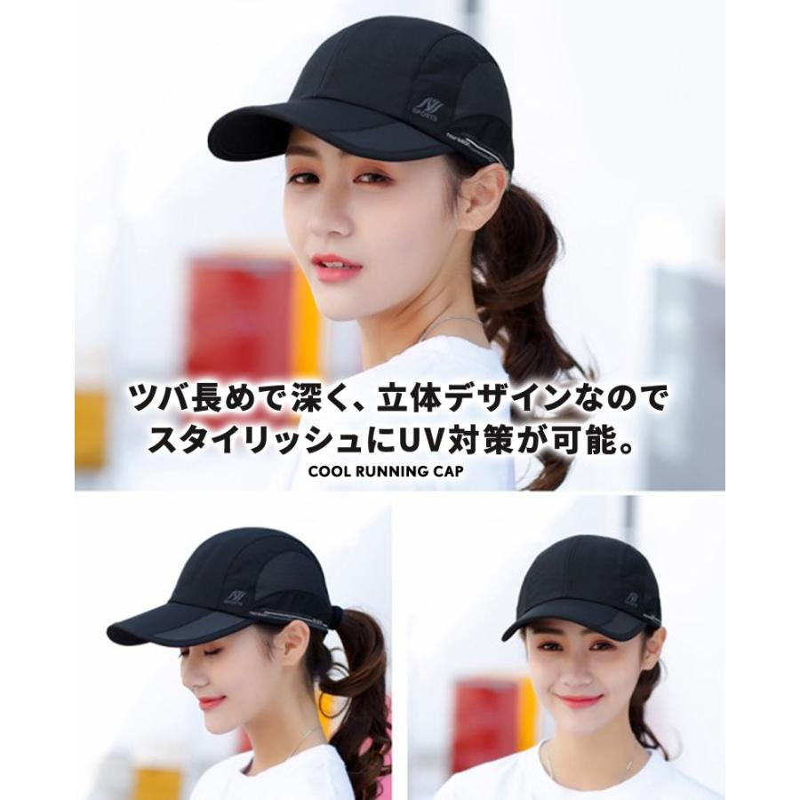 キャップ ランニングキャップ メッシュ ジョギングキャップ 帽子 夏 深め メンズ レディース Uvカット 通気性 マラソンキャップ フリーサイズ Wonder Labo 通販 Paypayモール