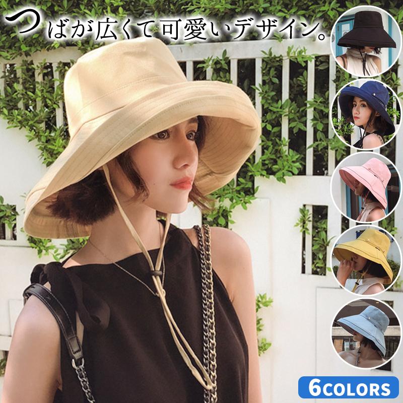 新着商品 帽子 レディース Uv つば広 たためる 折りたたみ 紫外線 100 カット 日よけ 自転車 春 夏 あごひも アウトドア 飛ばない 洗える1 659円 Bayern Dghk De