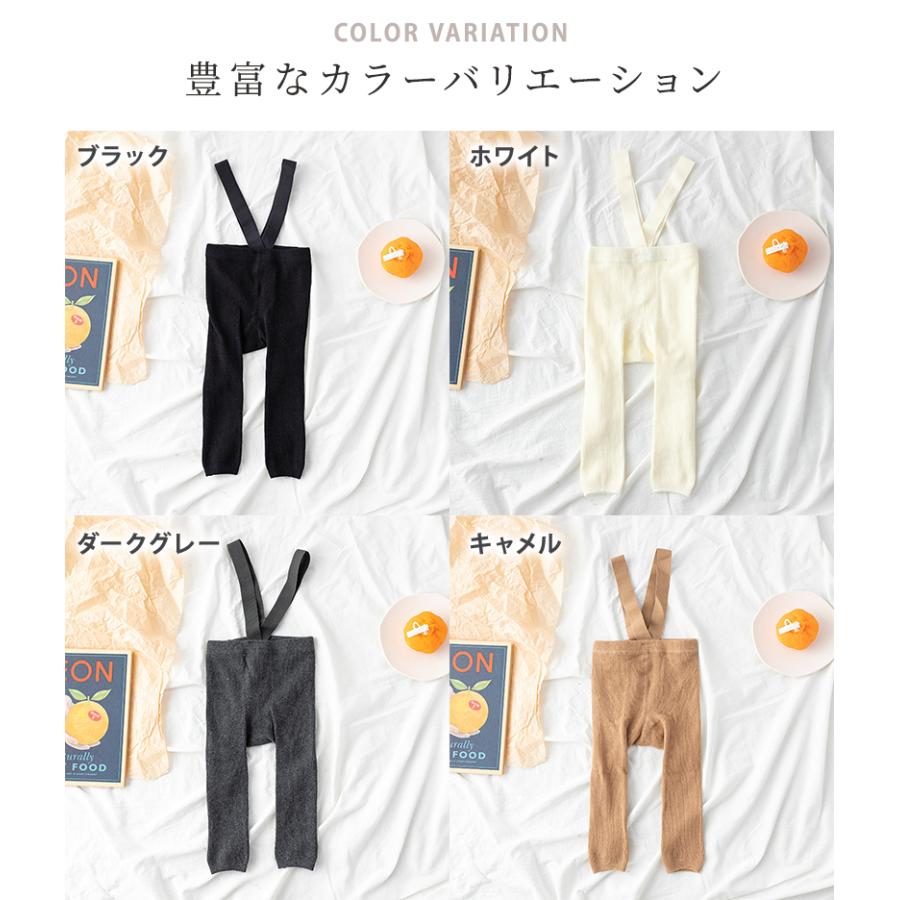 レギンス ベビー サスペンダー キッズ サロペット ベビー服 パンツ 女の子 男の子 赤ちゃん 60cm 70cm 80cm 90cm 春 夏 秋 冬 :01-09-0136:WONDER LABO 通販 26!15%OFFクーポン配布中! サスペンダー付きレギンス レギンス ベビー キッズ ベビー服 子供服 ベビーレギンス サスペンダー サロペット 可愛い パンツ 女の子 男の子 60 70 80 90 赤ちゃん リブ 冬 春 秋冬 オーバーオール 出産祝い プレゼント calmblossom