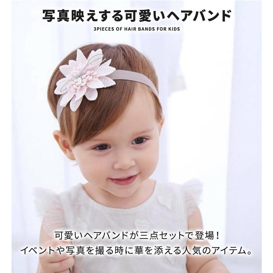 ベビー ヘアバンド ヘアアクセサリー 赤ちゃん 髪飾り カチューシャ 3